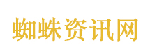 村民回应原村支书掩埋村民事件